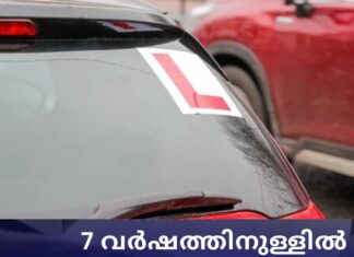 7 വർഷത്തിനുള്ളിൽ പാസാകാത്ത ലേർണർ ഡ്രൈവർമാരെ തുടക്കക്കാരനായി കണക്കാക്കും, അധിക പഠനം നിർബന്ധമാക്കും