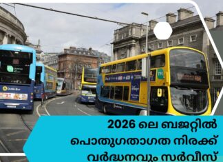 2026 ലെ ബജറ്റിൽ പൊതുഗതാഗത നിരക്ക് വർദ്ധനവും സർവീസ് വെട്ടിക്കുറവും ഉണ്ടായേക്കാം