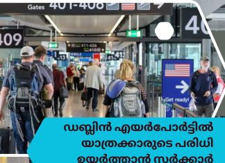ഡബ്ലിൻ എയർപോർട്ടിൽ യാത്രക്കാരുടെ പരിധി ഉയർത്താൻ നിയമനിർമ്മാണം കൊണ്ടുവരും