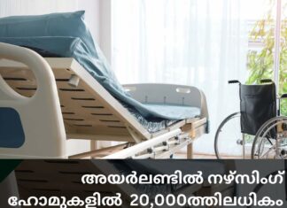 അയർലണ്ടിൽ നഴ്സിംഗ് ഹോമുകളിൽ 20,000ത്തിലധികം പുതിയ കിടക്കകൾ ആവശ്യമാണ്