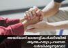 เด
เดฏเตผเดฒเดฃเตเดเต เดฎเดฒเดฏเดพเดณเดฟเดเตพเดเตเดเดฟเดเดฏเดฟเตฝ เดเดคเตเดฎเดนเดคเตเดฏเดพ เดชเตเดฐเดตเดฃเดค เดตเตผเดฆเตเดงเดฟเดเตเดเตเดจเตเดจเตเดตเต? เดธเดฟเดฑเตเดฎเดฒเดฌเดพเตผ เดเดฎเตเดฎเตเดฏเตเดฃเดฟเดฑเตเดฑเดฟ เดชเตเดคเตเดเตผเดเตเด เดธเดเดเดเดฟเดชเตเดชเดฟเดเตเดเตเดจเตเดจเต
