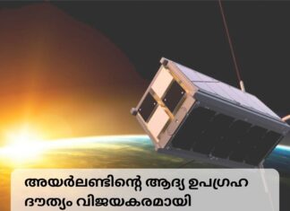 അയർലണ്ടിന്റെ ആദ്യ ഉപഗ്രഹ ദൗത്യം വിജയകരമായി പൂർത്തിയാക്കി