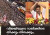 വിജയ്യുടെ റാലിക്കിടെ തിക്കും തിരക്കും;6 കുട്ടികൾ ഉൾപ്പെടെ 36 മരണം, മരണസംഖ്യ ഉയരുന്നു