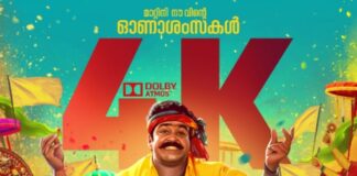 മംഗലശ്ശേരി നീലകണ്ഠനും,കാർത്തികേയനും, മുണ്ടക്കൽ ശേഖരനും പുതിയ ദൃശ്യവിസ്മയങ്ങളുമായി രാവണ പ്രഭു എത്തുന്നു