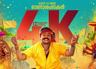മംഗലശ്ശേരി നീലകണ്ഠനും,കാർത്തികേയനും, മുണ്ടക്കൽ ശേഖരനും പുതിയ ദൃശ്യവിസ്മയങ്ങളുമായി രാവണ പ്രഭു എത്തുന്നു