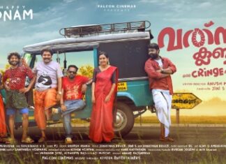 വിവാഹം മുടക്ക് ഗ്രാമത്തിൻ്റെ വിചിത്രകഥയുമായി വത്സലാ ക്ലബ്ബ് സെപ്റ്റംബര് 26ന്