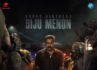 ബിജു മേനോൻ്റെ ജന്മദിനത്തിൽവലതുവശത്തെ കള്ളൻ്റെ ഫസ്റ്റ് ലുക്ക് പോസ്റ്റർ പുറത്തുവിട്ടു