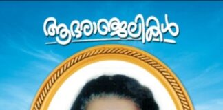 അന്നമ്മ ചാക്കോ അന്തരിച്ചു
