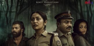 ‘പാതിരാത്രി’യിലെ ദുരൂഹതകളെന്ത്?ഫസ്റ്റ് ലുക്ക് പുറത്തുവിട്ടുകൊണ്ട് ഒരു പൊലീസ് കഥ എത്തുന്നു