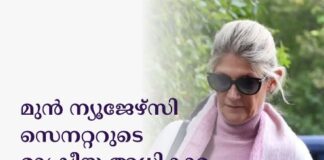 เดฎเตเตป เดจเตเดฏเตเดเตเดดเตโเดธเดฟ เดธเตเดจเดฑเตเดฑเดฑเตเดเต เดฐเดพเดทเตเดเตเดฐเตเดฏ เด
เดงเดฟเดเดพเดฐเด เดฆเตเดฐเตเดชเดฏเตเดเดชเตเดชเตเดเตเดคเตเดคเดฟเดฏ เดญเดพเดฐเตเดฏเดเตเดเต 4.5 เดตเตผเดทเด เดคเดเดตเต เดถเดฟเดเตเดท