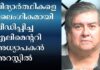 വിദ്യാർത്ഥികളെ ലൈംഗികമായി പീഡിപ്പിച്ച എലിമെന്ററി അധ്യാപകൻ അറസ്റ്റിൽ