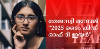 തേജസ്വി മനോജ് “2025 ടൈം കിഡ് ഓഫ് ദി ഇയർ