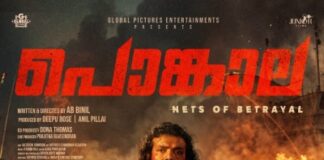 เดชเตเดเตเดเดพเดฒ เดเดเตเดเตเดฌเตผ เดฎเตเดชเตเดชเดคเตเดคเดฟเดฏเตเดจเตเดจเดฟเดจเต