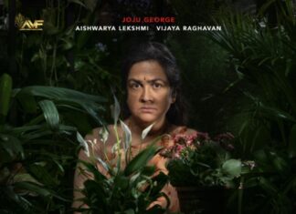 ആശ ഫസ്റ്റ് ലുക്ക് പുറത്തുവിട്ടു
