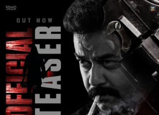 നീതിമാൻ്റെ പാർപ്പിടത്തിനെതിരേ ദുഷ്ടനേപ്പോലെ പതിയിരിക്കരുത് “ധീരം” സിനിമ യുടെ ടീസർനൽകുന്ന സന്ദേശം