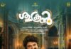 “ശുക്രൻ” ഫുൾ പായ്ക്കപ്പ്