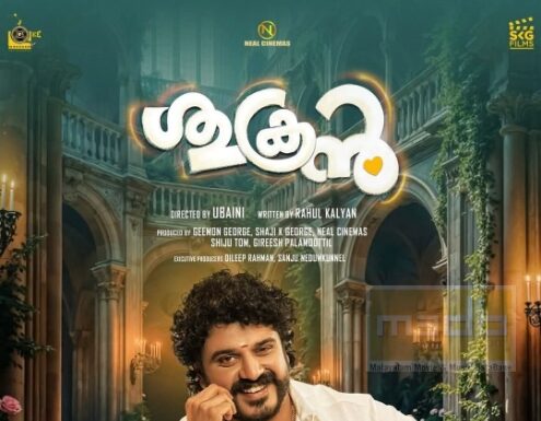 “ശുക്രൻ” ഫുൾ പായ്ക്കപ്പ്