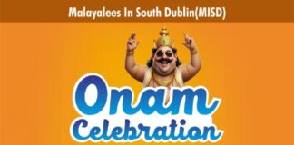 ‘MISD തിരുവോണം 2025’ സെപ്റ്റംബർ 13ന്