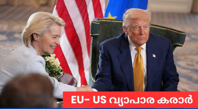 EU- US വ്യാപാര കരാർ: ഫാർമസ്യൂട്ടിക്കൽസ് താരിഫ് 15% ആയി തുടരുമെന്ന് യൂറോപ്യൻ യൂണിയൻ
