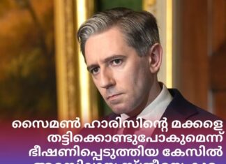 സൈമൺ ഹാരിസിന്റെ മക്കളെ തട്ടിക്കൊണ്ടുപോകുമെന്ന് ഭീഷണിപ്പെടുത്തിയ കേസിൽ അറസ്റ്റിലായ സ്ത്രീയെ കുറ്റം ചുമത്താതെ വിട്ടയച്ചു