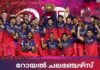 റോയൽ ചലഞ്ചേഴ്സ് ബെംഗളൂരു ടീമിനെ വാങ്ങാൻ സിറം ഇൻസ്റ്റിറ്റ്യൂട്ട് ഉടമ