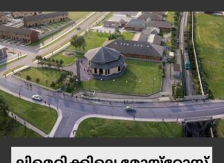 ലിമെറിക്കിലെ മോയ്റോസ് ട്രെയിൻ സ്റ്റേഷന് പ്ലാനിംഗ് പെർമിഷൻ ലഭിച്ചു