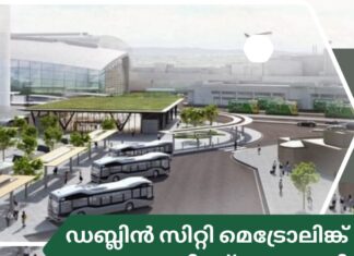 ഡബ്ലിൻ സിറ്റി മെട്രോലിങ്ക് പദ്ധതിക്ക് അനുമതി