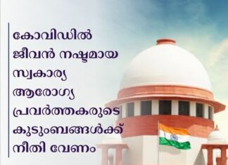 เดเตเดตเดฟเดกเดฟเตฝ เดเตเดตเตป เดจเดทเตเดเดฎเดพเดฏ เดธเตเดตเดเดพเดฐเตเดฏ เดเดฐเตเดเตเดฏ เดชเตเดฐเดตเตผเดคเตเดคเดเดฐเตเดเต เดเตเดเตเดเดฌเดเตเดเตพเดเตเดเต เดจเตเดคเดฟ เดตเตเดฃเด; เดจเดเดชเดเดฟเดฏเตเดฎเดพเดฏเดฟ เดธเตเดชเตเดฐเตเดเดเตเดเดคเดฟ