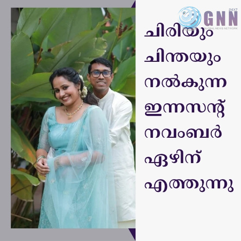 European stocks climb on earnings boost, but on course for negative month._20251029_015734_0000