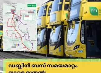 ഡബ്ലിൻ ബസ് സമയക്രമത്തിലെ മാറ്റങ്ങൾ നാളെ മുതൽ; പത്ത് ബസ് റൂട്ടുകൾ വെട്ടിക്കുറച്ചു, ഒമ്പത് പുതിയ സർവീസുകൾ ആരംഭിക്കും