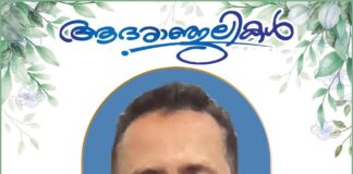 അവധിക്ക് നാട്ടിലെത്തിയ ദ്രോഗഡ മലയാളി ലിസോ ദേവസിയെ മരിച്ച നിലയിൽ കണ്ടെത്തി