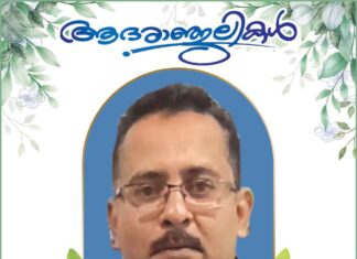 അവധിക്ക് നാട്ടിലെത്തിയ ദ്രോഗഡ മലയാളി ലിസോ ദേവസിയെ മരിച്ച നിലയിൽ കണ്ടെത്തി
