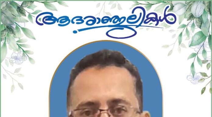 അവധിക്ക് നാട്ടിലെത്തിയ ദ്രോഗഡ മലയാളി ലിസോ ദേവസിയെ മരിച്ച നിലയിൽ കണ്ടെത്തി