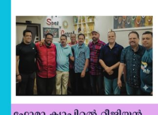 เดซเตเดฎเดพ เดเตเดฏเดพเดชเดฟเดฑเตเดฑเตฝ เดฑเตเดเดฟเดฏเตป เด
เดจเตเดคเดพเดฐเดพเดทเตเดเตเดฐ เดเดพเดฎเตเดชเตเดฏเตป เดธเตเดจเดฟเตฝ เดคเตเดฎเดธเดฟเดจเต เดเดฆเดฐเดฟเดเตเดเต