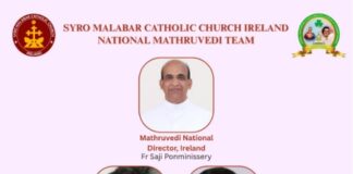 അയർലണ്ട് നാഷണൽ മാതൃവേദിക്ക് പുതിയ നേതൃത്വം