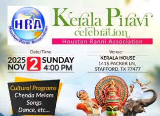 റാന്നി അസോസിയേഷൻ ഹൂസ്റ്റണിൽ കേരളപ്പിറവി വിപുലമായി ആഘോഷിക്കുന്നു