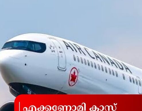 എക്കണോമി ക്ലാസ് യാത്രക്കാർക്ക് സൗജന്യ പാനീയങ്ങൾ; എയർ കാനഡയുടെ പുതിയ നീക്കം