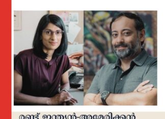 രണ്ട് ഇന്ത്യൻ-അമേരിക്കൻ ഗവേഷകർക്ക് 2025 മക്ആർതർ ഫെലോഷിപ്പുകൾ ലഭിച്ചു