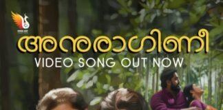 ധ്യാൻ ശ്രീനിവാസൻ പ്രണയ നായകനായി “ഒരു വടക്കൻ തേരോട്ടം” വീഡിയോ സോംഗ് എത്തി