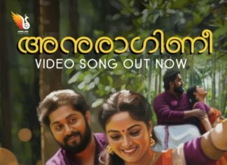 ധ്യാൻ ശ്രീനിവാസൻ പ്രണയ നായകനായി “ഒരു വടക്കൻ തേരോട്ടം” വീഡിയോ സോംഗ് എത്തി