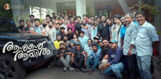ശ്രീ ഗോകുലം മൂവീസിൻ്റെ ജയറാം, കാളിദാസ് ജയറാം ചിത്രം “ആശകൾ ആയിരം” ഫുൾ പായ്ക്കപ്പ്