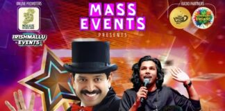 മെഗാ സംഗീത മാജിക്ക് ഷോ – ‘Mcube’ ഡബ്ലിനിലും ലീമെറിക്കിലും
