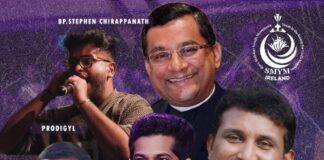 ‘അവേക്ക് അയർലണ്ട് 2025’ന് (AWAKE IRELAND 2025) ഒക്ടോബർ 25-ന് തിരിതെളിയും; എസ്.എം.വൈ.എം അയർലണ്ടിന്റെ നാഷണൽ യുവജന സമ്മേളനം ഡബ്ലിനിൽ
