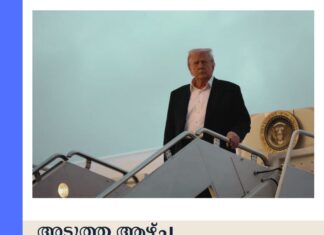 അടുത്ത ആഴ്ച സന്ദർശനത്തിനെത്തുന്ന ട്രംപിനെ സ്വാഗതം ചെയ്യാൻ ഇസ്രയേൽ ഒരുങ്ങുന്നു