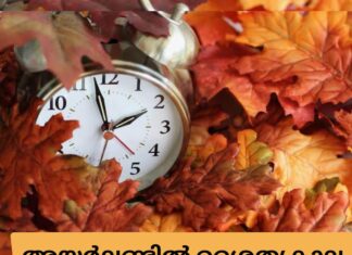 അയർലണ്ടിൽ ശൈത്യകാല സമയമാറ്റം ഒക്ടോബർ 26ന് ആരംഭിക്കും