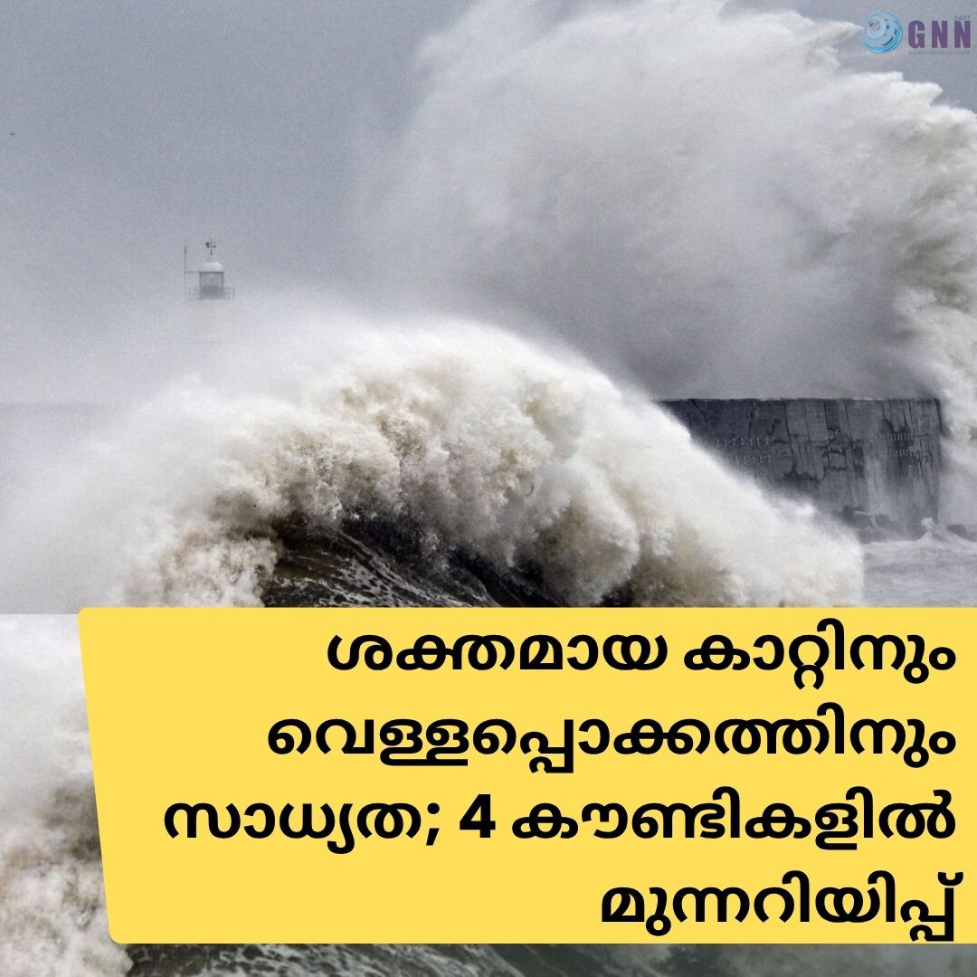 Yellow and Black Modern Breaking News Instagram Post_20251029_165209_0000