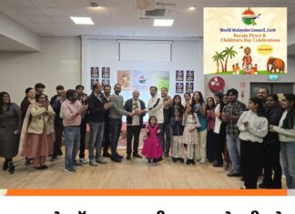 വേൾഡ് മലയാളി കൗൺസിൽ കോർക്ക് യൂണിറ്റ് , ‘പ്രോവിൻസ് ‘ ആയി പ്രഖ്യാപിച്ചു