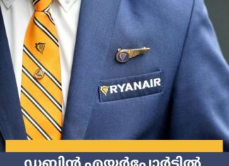 ഡബ്ലിൻ വിമാനത്താവളത്തിൽ പുതിയ ക്യാബിൻ ക്രൂ അവസരങ്ങൾ പ്രഖ്യാപിച്ച് Ryanair