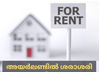 അയർലണ്ടിൽ ശരാശരി വാടക നിരക്കുകൾ സെപ്റ്റംബർ വരെ 4.3% വർദ്ധിച്ചു