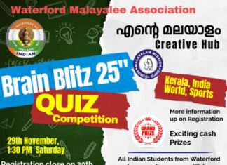 ബ്രെയിൻ ബ്ലിറ്റ്സ് 25 നവംബർ 29ന്